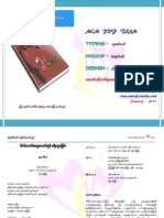 နႏၵသိန္းဇံ - မိတ္ေကာင္းေဆြေကာင္းႏွင့္ ခရီးသြားျခင္းpdf