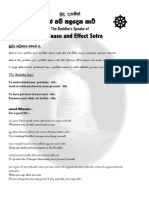 The Cause and Effect Sutra.pdf