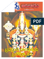 Surya October 02 2016 Telugu