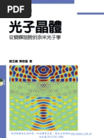 Download - Photonic Crystals  by STM  Works SN32621974 doc pdf