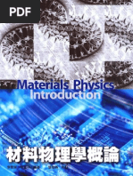 Download  Materials Physics Introduction by STM  Works SN32621980 doc pdf