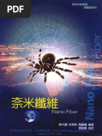 Download  Nano Fiber by STM  Works SN32621986 doc pdf
