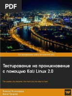 Download Kali Linux 2 by 11figura11 SN326451460 doc pdf