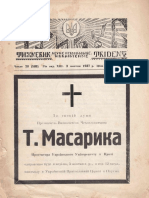 Tryzub1938.pdf