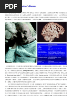 神經疾病物理治療學2 98年至今游小姐的完整考古題含全部選擇題與部份申論題解答全國歷屈試題詳解講義推薦筆記pdf 下載