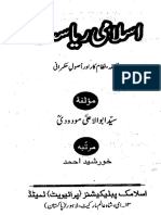 24 Islami Riyasat.pdf