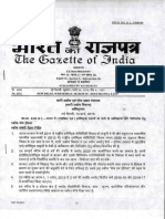 Gazette Notification FAME India