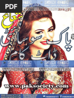 Download Shuaa Digest October 2016 by UrduNovelsAndDigests SN326587477 doc pdf