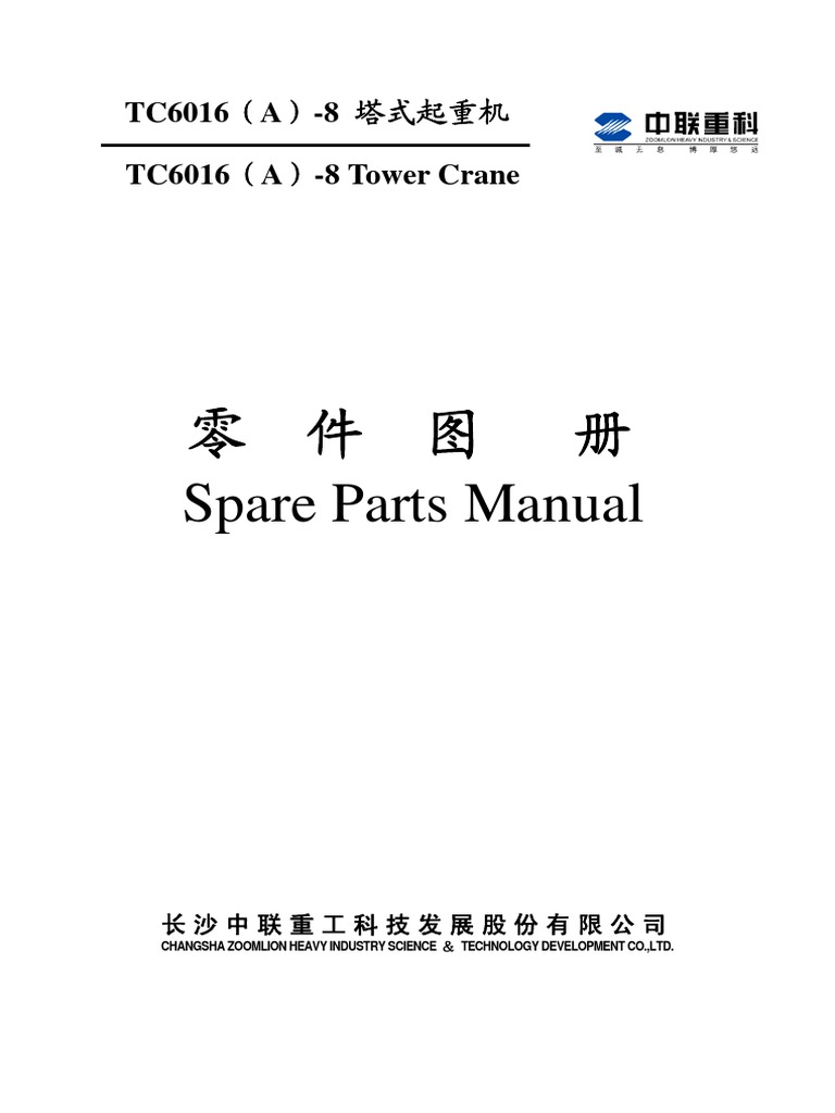 TC6016A8 Spare Parts Book PDF