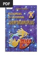 Download -   pdf by Anonymous qOxEVVfmV SN326641554 doc pdf