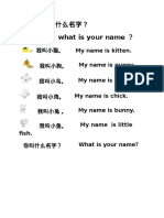 Better Chinese 3