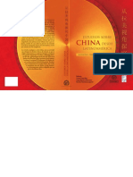 Los_estudios_sobre_China_desde_y_en_rela.pdf