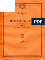 Sicilijanska Pesma PDF