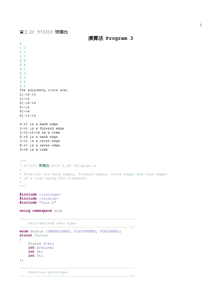 Depth First Search in C++ PDF Graph Theory Combinatorics