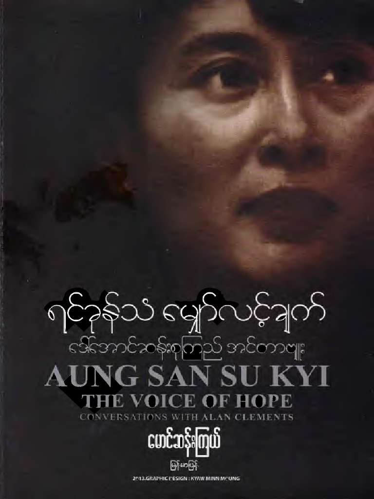 Daw Aung San Su Kyi The Voice of Hope | PDF
