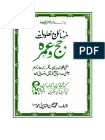 Hajj_Umrah_Guide_ebook_urdu-Hajj_ka_Tareqaa-Masail_aur_Malumat_Hajj_Umrah.pdf