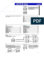 5229 - G-Shock - Chinese