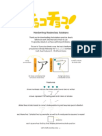 Katakanahandwriting PDF