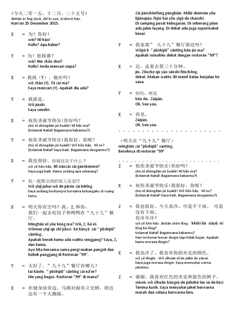 Percakapan Mandarin PDF | PDF