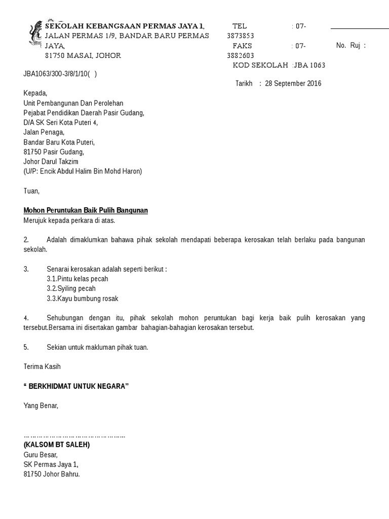 Surat Aduan Kerosakan