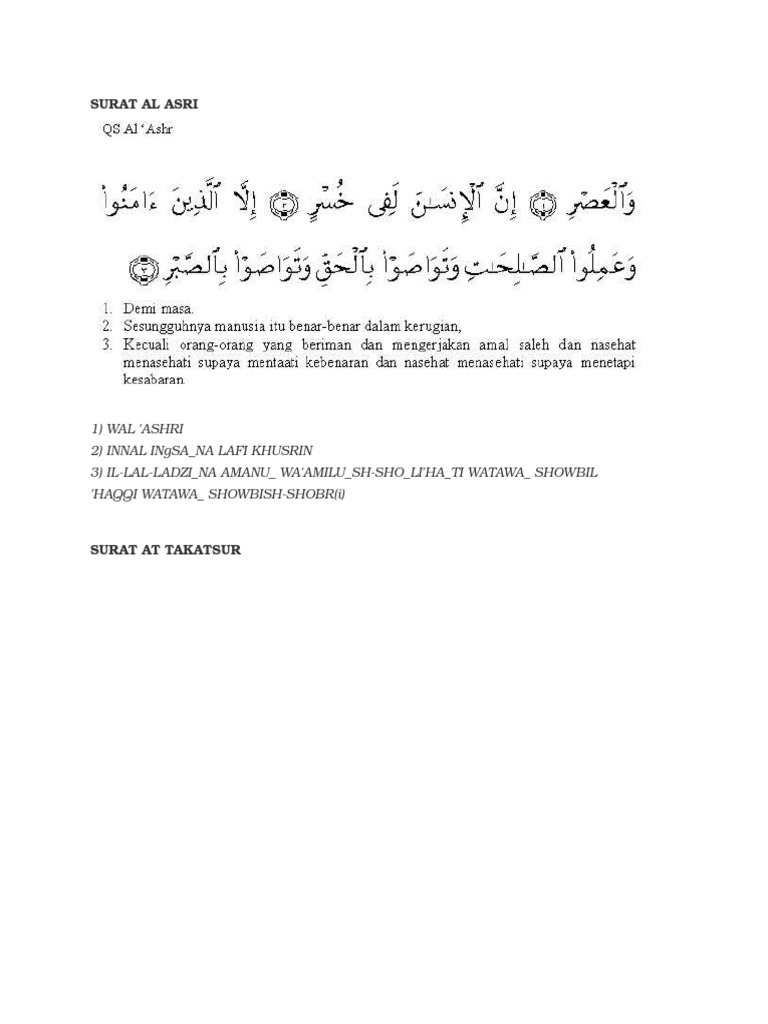 Surah Lazim Pendek