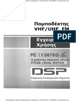 Baofeng Uv-5r Greek PDF