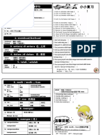 PT3 BM Tatabahasa (Nota)