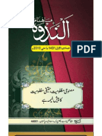 Al Nadwa Issue05 by SHEIKH MUFTI SAEED KHAN