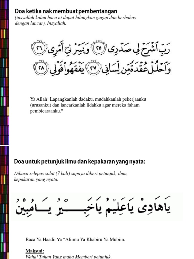 Doa Wirid Dan Surah Untuk Amalan Semua Pelajar Naar Phd Mosaic Pdf Pdf
