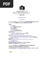 Download Magic Lantern V23  by  SN327073974 doc pdf