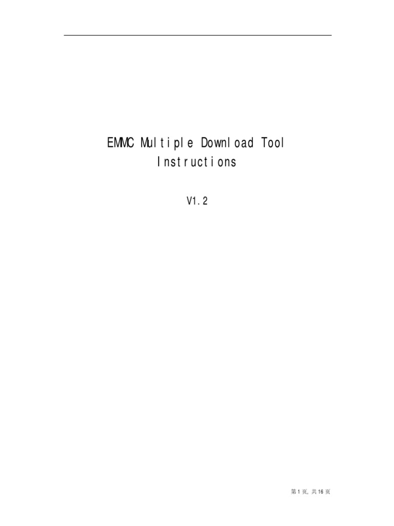 EMMC Multiple Download Tool Guide | PDF | Technology & Engineering