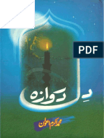 Dil Darwaza PDF