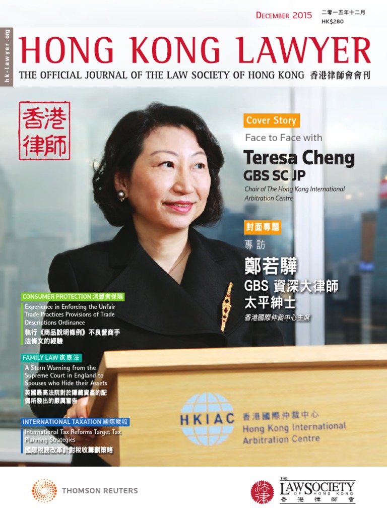 HK Lawyer | PDF | Solicitor | Arbitration
