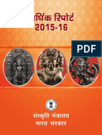 Culture Annual Report Hindi Final. (PONI RK)