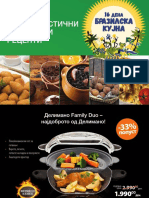 16 Fantasticni Brazilski Recepti PDF