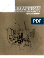 100 Samples of Interior Design Sketch