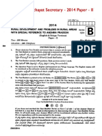 Panchayat Paper II 2014
