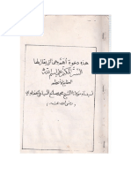 Kitab Ism