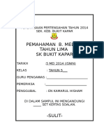 Sampul Kertas Peperiksaan Pertengahan Tahun Sek