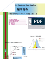 EbookTextChapter2 PDF