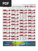 Download Selection 4       by Fathi Elshekh SN327348442 doc pdf