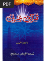 Jila Al Khatir Urdu Arbi Shaiih Abdul Qadir Jeelani Noble Titles Social Divisions