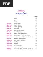 Download NCERT-SanskritTextBook by ramkumaran SN32745353 doc pdf