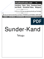 Sunder Kand Telugu PDF