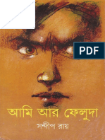 Ami-Aar-Feluda-Sandip-Roy-Amarboi.pdf