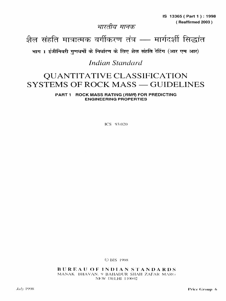 1 Rmr Pdf Pdf Strength Of Materials Classical Mechanics