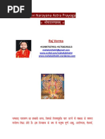 Narayana Astra Prayoga PDF