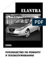 Trinela 320 PDF