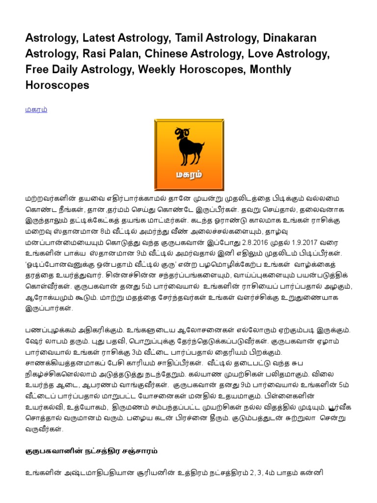 Astrology Latest Astrology Tamil Astrology Dinakaran Astrology Rasi Palan Chinese Astrology 1 Love Astrology Free Daily Astrology Weekly Horoscopes Monthly Horoscopes Pdf