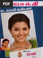 Download   by  by stories SN327654771 doc pdf